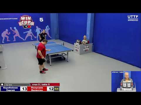 20:00 Коробейник Сергей 3-1 Полусмяк Валентин  cтол 5 ЮГ-3 11.09.21