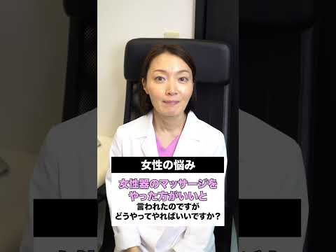 生殖器と後ろ足の関係