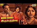 இனிமேல் தூங்க மாட்டங்க Irumbu Thirai Sivaji Ganesan Vyjayant