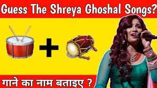 Shreya Ghoshal Song | Emoji Paheliyan in Hindi with Answer !! Jitendra Chitara 2