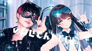 「ハッ♪」イケメンすぎる流石超くん - 【超学生×七海うらら】のぼせもんHERO @歌ってみた