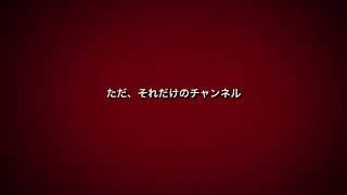 バス釣りのはずがモンスターが釣れたw