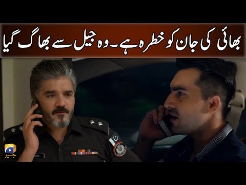 Bhai Ki Jan Ko Khatra Hai | Neelam Munir | Kahin Deep Jalay