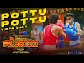 Pottu Pottu Alappuzha Gymkhana Khalid Rahman Naslen Lukman Avaran Vishnu Vijay Suhail Koya