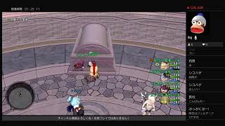 ドラクエ１０色々やる＃３２最強スコルパイド称号チャレンジ