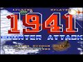 All SuperGrafx Games In One Video