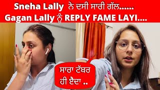 😱Sneha Lally Ask About Gagan Lally😱 |Kimmi Pawan |Sneha katyal new vlog|Neoz Boy