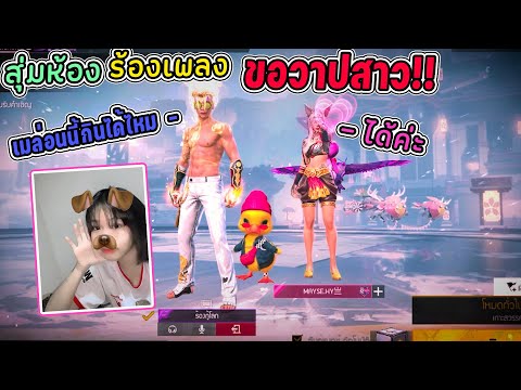 ชื่อ ฟีฟาย ผู้หญิง
