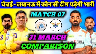 IPL 2022 - CSK vs LSG | 7th Match | Full Comparison | 31 March | Honest Comparison | Who will Win