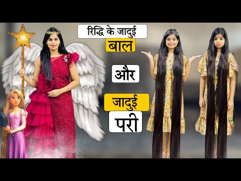 Riddhi's Jadu Bal and Jadu Pari || Riddhi's show !!!