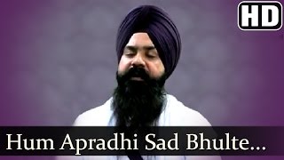 Hum Apradhi Sad Bhulte - Bhai Deshdeep Singh (Chandigarh Wale)