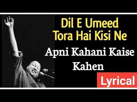 Dil E Umeed Tora Hai Kisi Ne Original Song Lyirics | Apni Kahani Kaise Kahein Lyrics| Lyrical Artist