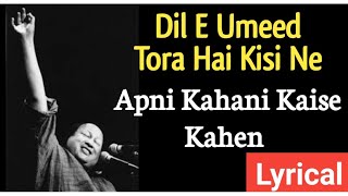 Dil E Umeed Tora Hai Kisi Ne Original Song Lyirics