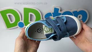 D.D.Step Кеди C100-61143 Aero Blue