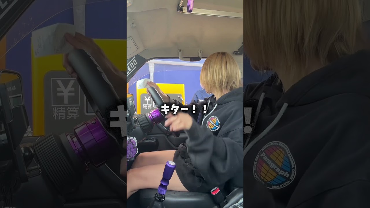 想定外の出来事が…