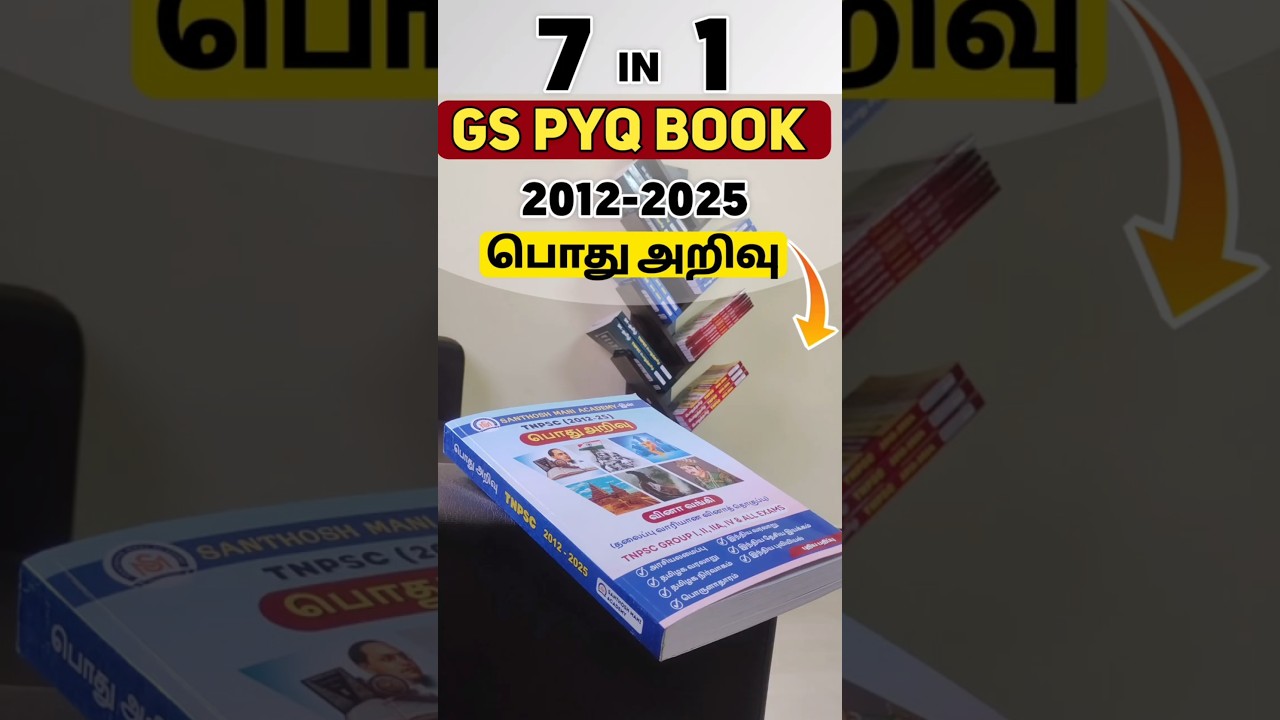 🔰 7 in 1 GS PYQ BOOK for High Score in GS🏆