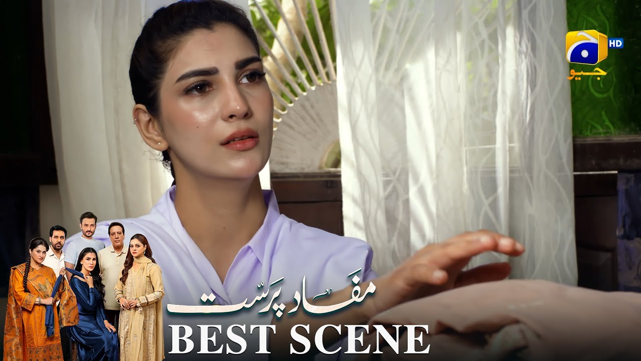 Mafaad Parast Episode 01 | 𝐁𝐞𝐬𝐭 𝐒𝐜𝐞𝐧𝐞 𝟎𝟒 | Nazish Jahangir Khan - Osama Tahir | Har Pal Geo