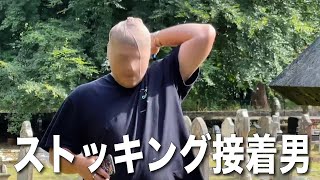 Ben Phillips 弟が寝ている間にストッキングを接着させてみたww【日本語字幕付き】