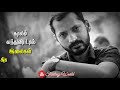 Pulpesum Poo Pesum Status Padaithavan Sonnaalum Na Muthukumar