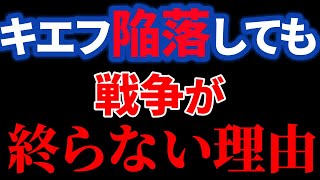 【ひろゆき×宮崎哲弥】ウクライナとロシアの戦争は最悪〇年掛かる?ゼレンスキー大統領を捕縛・〇害するメリットとデメリットは何か?【ひろゆき 切り抜き 夜な夜な生配信 コラボ 対談】
