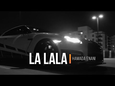 HaMaDa Enani - La LaLa (Official Audio)