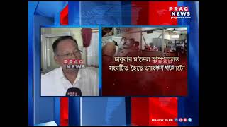 লাখ লাখ শিৱভক্তৰ মাজত ওলাইছে এজন ...