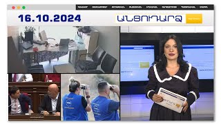 Թուրքիան նորից ցնցվել է. երկրաշարժի կրկնվելու հավանականությունը մեծ է