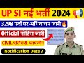UP SI के 3298 पदों पर अधियाचन जारी🔥| UP SI New Vacancy 2024 | Up Police New Vac