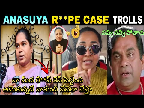 Anasuya R**pe Case Trolls || Anasuya Police Case Trolls || Anasuya Latest Funny Trolls