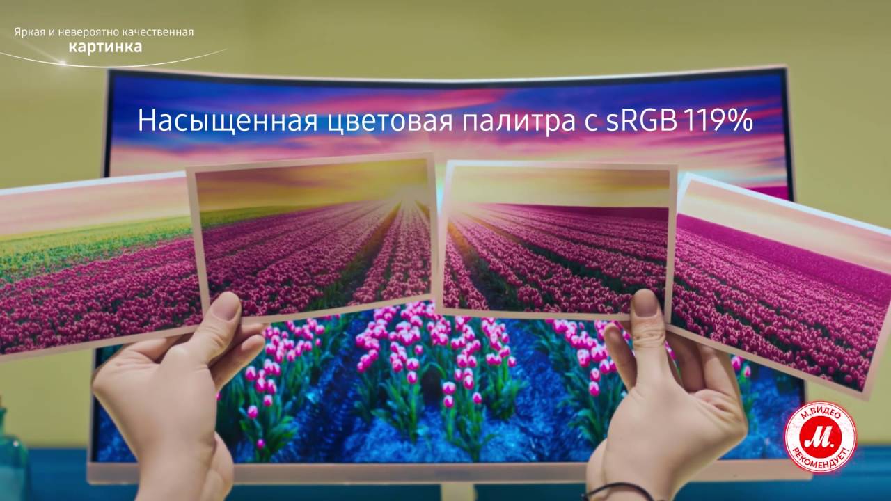 Монитор Samsung 27" C27F591FDI белый
