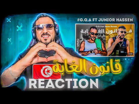 [REACTION!!!]🔥G.G.A feat Junior Hassen--9anoun el Ghaba-قانون الغابة