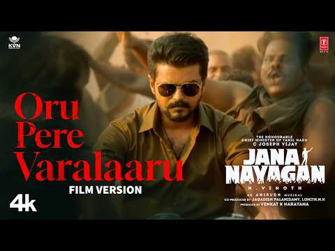 Oru Pere Varalaaru — watch video