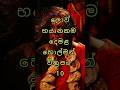 ලොව භයානකම දෙමළ හොල්මන් චිත්‍රපට The World S