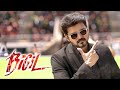 Jackie Shroff Plans A Huge Trap For Vijay And His Team Bigil Movie Scenes Vijay Nayanthara