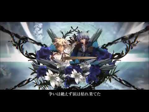 lost destination / 150P ft. kagamine len + kaito append beta ver.