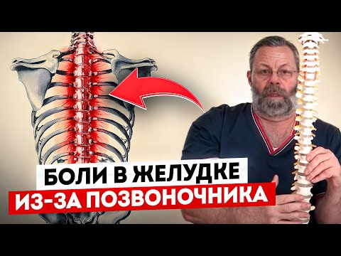 Обезболивающие препараты при болях в спине и суставах Какая боль при грыже спины
