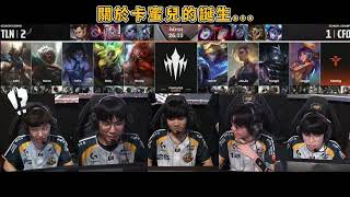 [外絮] 紅Q選卡蜜兒BP mic check