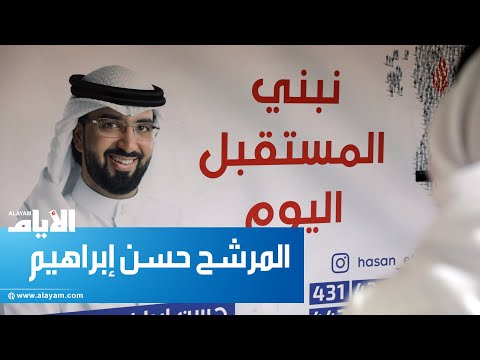 رابعة الشمالية تؤازر المرشح حسن إبراهيم بحضور حاشد
