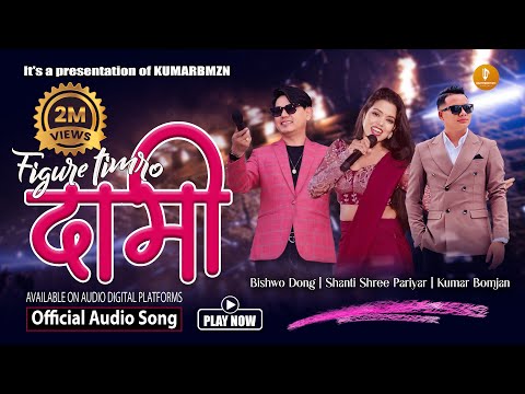 Tamang Selo - Figure Timro Dami - Bishwo Dong | Shanti Shree Pariyar | Kumarbmzn