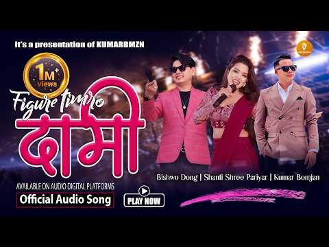 Tamang Selo - Figure Timro Dami - Bishwo Dong | Shanti Shree Pariyar | Kumarbmzn