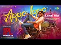 Appo Ippo Lyrical Indian Penal Law IPL TTF Vasan Kishore Abhirami Ashwin Vinayagamoorthy