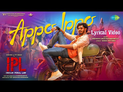 Appo Ippo (Lyrical) — watch video