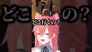 チェイスでボコボコにされたのでドッキリをしかけてみた【獅子堂あかり/ハユン/にじさんじ/切り抜き/GTA5/MADTOWN】