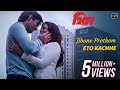 Jibone Prothom Eto Kachhe Hero Jeet Koel Mallick Shaan Shreya Ghoshal Jeet Gannguli