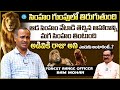 Forest Range Officer Ram Mohan About Lion Life IDream Trending
