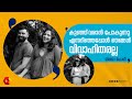 ഇളയുടെ വരവ് തന്നെ ഒരു മാസ് എൻട്രി ആയി�