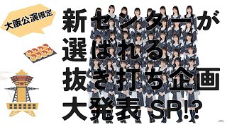 [閒聊] 本日行程與閒聊 230907