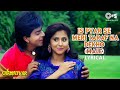 Is Pyar Se Meri Taraf Na Dekho Male Chamatkar Shah Rukh Khan Urmila Kumar Sanu 90 S Hits