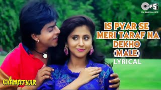 Is Pyar Se Meri Taraf Na Dekho (Male)  Chamatkar  