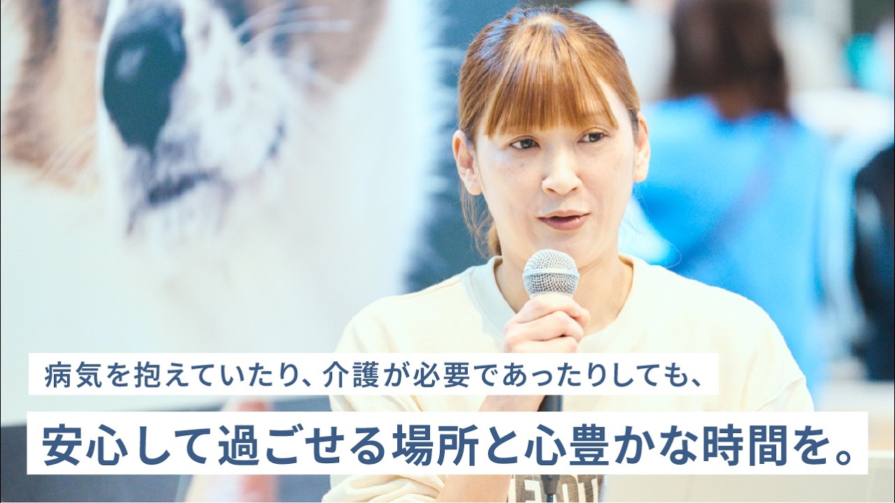  シニア犬の魅力をもっと知ってほしい 関西の保護犬の事情とシニア犬との暮らしについて【パナソニック公式】